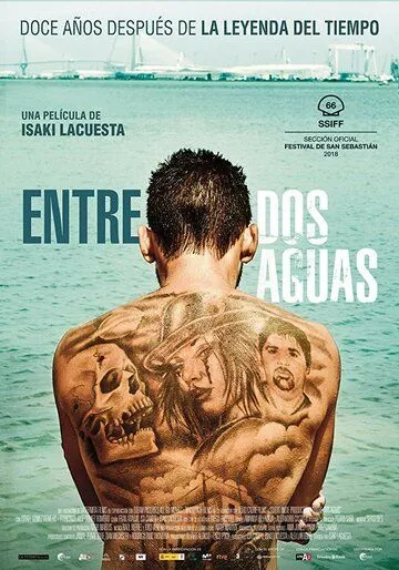 Между двумя водами / Entre dos aguas (2018)