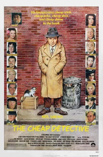 Дешевый детектив / The Cheap Detective (1978)