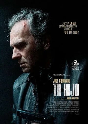 Твой сын / Tu hijo (2018)