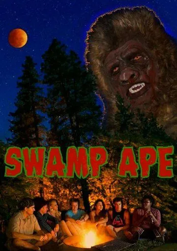 Swamp Ape (2017)