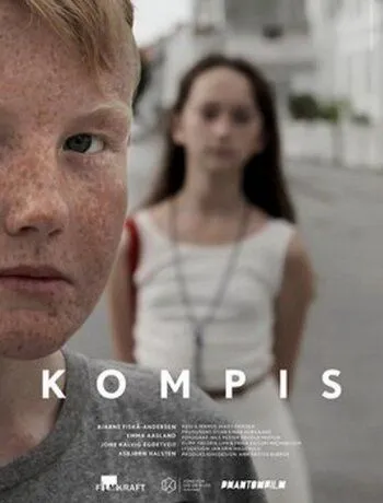 Кореш / Kompis (2014)