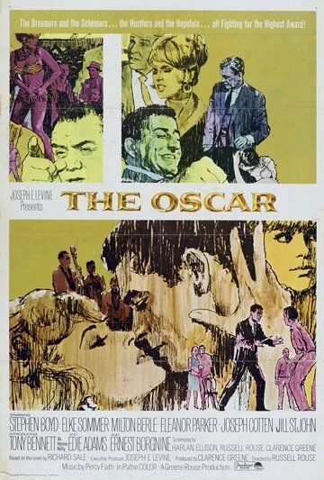 Оскар / The Oscar (1966)