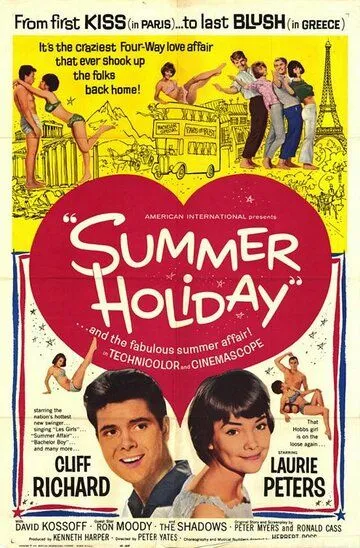 Летние каникулы / Summer Holiday (1963)