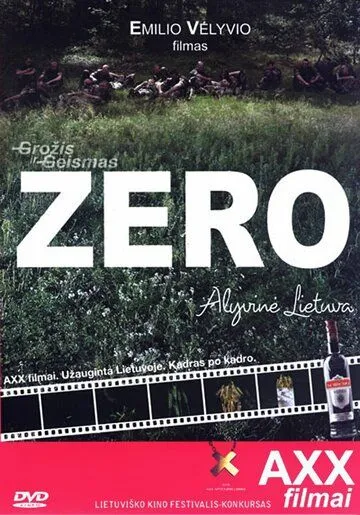 Зеро. Сиреневая Литва / Zero. Alyvine Lietuva (2006)