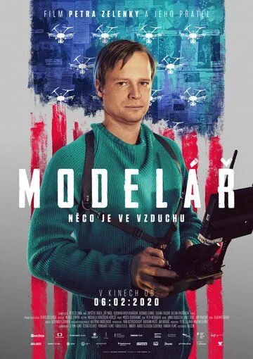 Пилот / Modelar (2020)