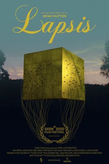 Падшие / Lapsis (2020)