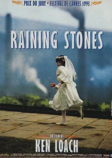 Град камней / Raining Stones (1993)