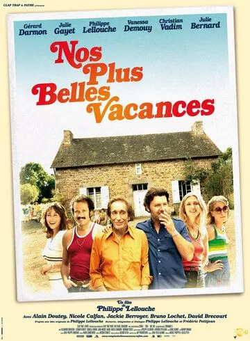 Наши лучшие каникулы / Nos plus belles vacances (2012)