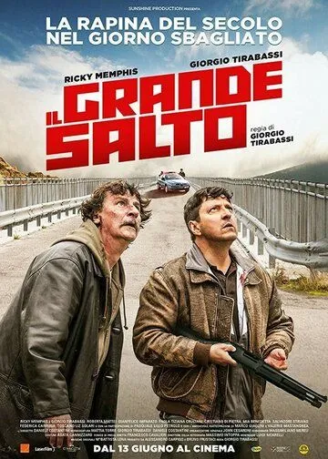 Взлёт / Il grande salto (2019)