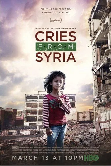 Плач из Сирии / Cries from Syria (2017)