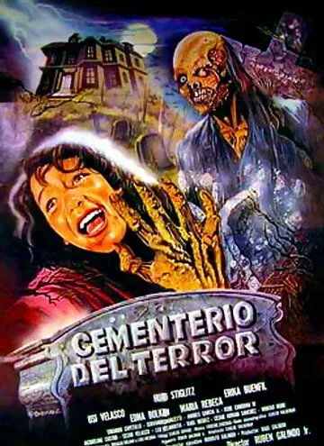 Кошмар на кладбище / Cementerio del terror (1985)