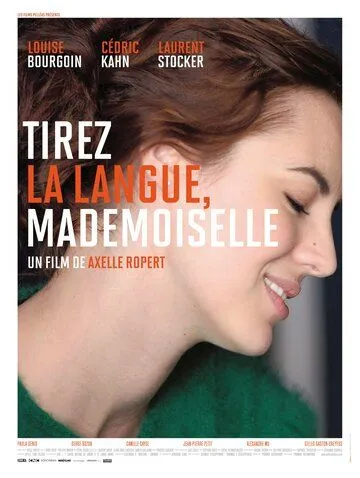 Покажите язык, мадемуазель / Tirez la langue, mademoiselle (2013)