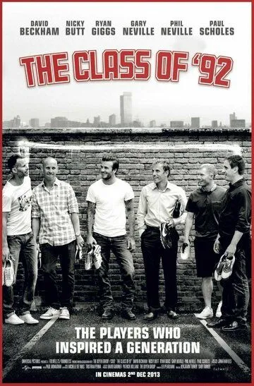 Класс 92 / The Class of '92 (2013)