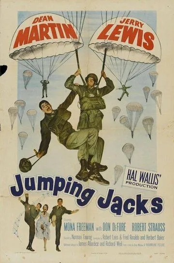 Попрыгунчик / Jumping Jacks (1952)