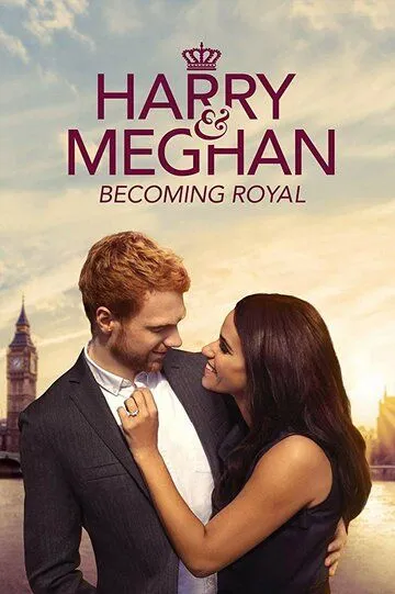 Гарри и Меган: Королевская семья / Harry & Meghan: Becoming Royal (2019)