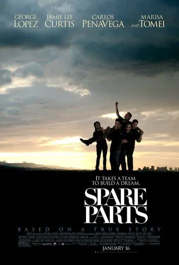 Жизнь робота / Spare Parts (2015)