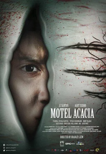 Мотель «Акация» / Motel Acacia (2019)