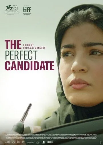 Идеальный кандидат / The Perfect Candidate (2019)