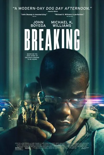 Нечего терять / Breaking (2022)