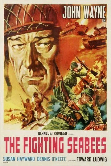 На линии огня / The Fighting Seabees (1944)