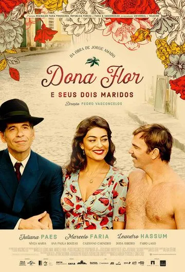 Дона Флор и два её мужа / Dona Flor e Seus Dois Maridos (2017)