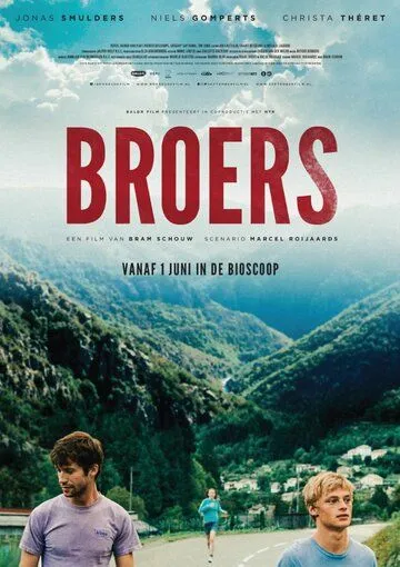 Братья / Broers (2017)