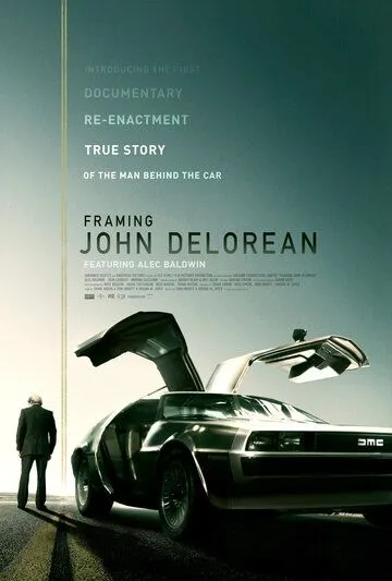 Открывая Джона ДеЛореана / Framing John DeLorean (2019)