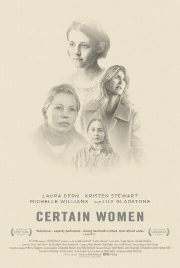 Несколько женщин / Certain Women (2016)