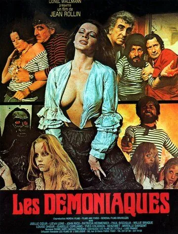 Бесноватые / Les démoniaques (1974)