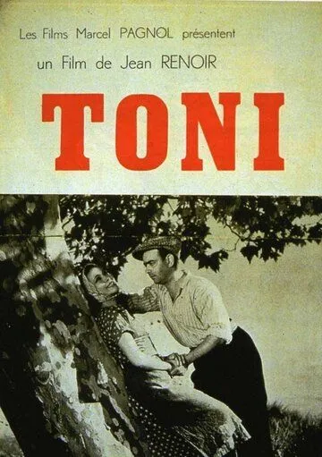 Тони / Toni (1934)