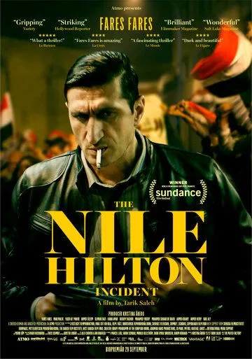 Случай в отеле «Нил Хилтон» / The Nile Hilton Incident (2017)