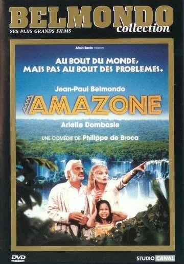 Амазония / Amazone (2000)