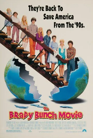 Семейка Брэди / The Brady Bunch Movie (1995)