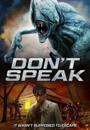 Молчи / Don't Speak (2020)