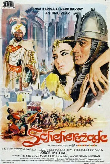 Шехерезада / Shéhérazade (1963)