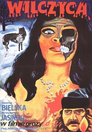 Волчица / Wilczyca (1982)