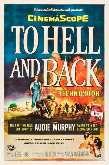 В ад и назад / To Hell and Back (1955)