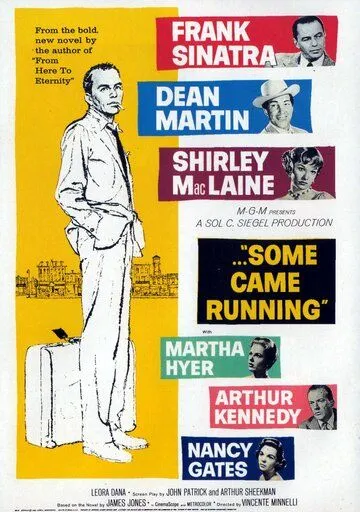 И подбежали они / Some Came Running (1958)