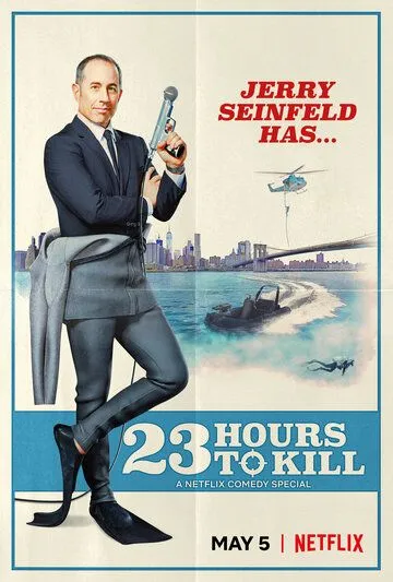 Джерри Сайнфелд: 23 часа, чтобы убить / Jerry Seinfeld: 23 Hours to Kill (2020)