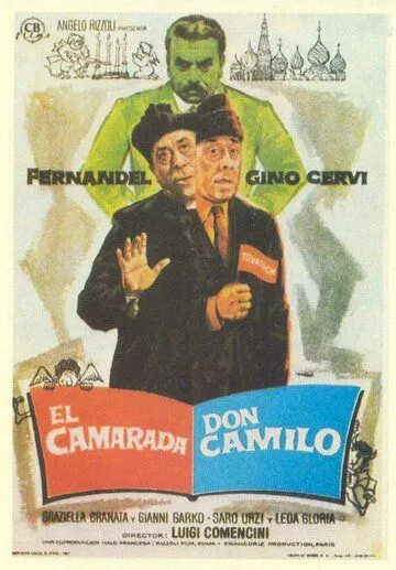 Товарищ Дон Камилло / Il compagno Don Camillo (1965)