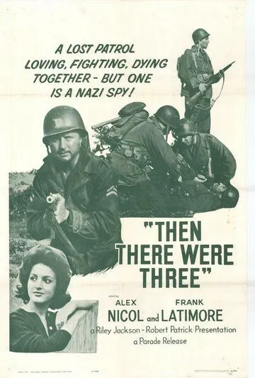 Их осталось только трое / Then There Were Three (1961)