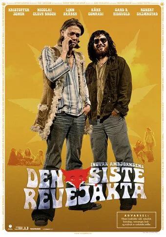 Последний косяк / Den siste revejakta (2008)