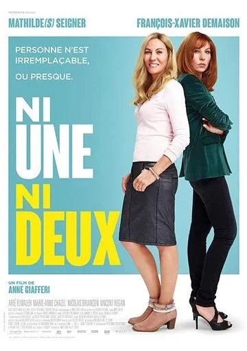 Близняшки / Ni une ni deux (2019)