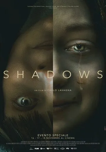 Тени / Shadows (2020)