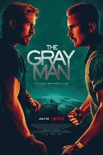 Серый человек / The Gray Man (2022)