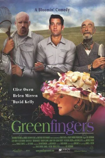 Зеленые пальцы / Greenfingers (2000)