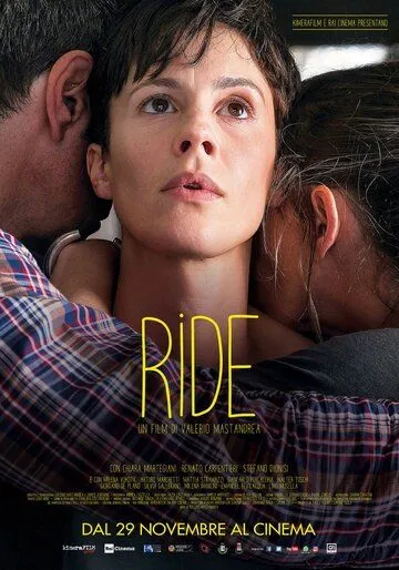 Она смеется / Ride (2018)