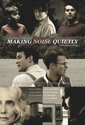 Тихий шум / Making Noise Quietly (2019)