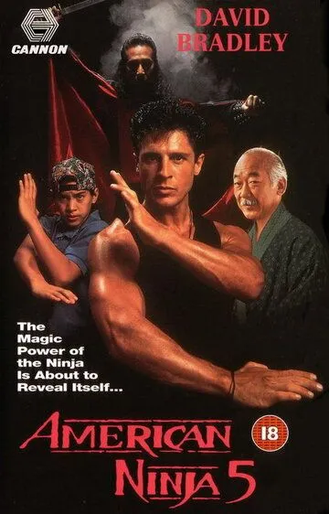 Американский ниндзя 5 / American Ninja 5 (1992)