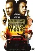 Империя Криса Трояно / Kings of South Beach (2007)